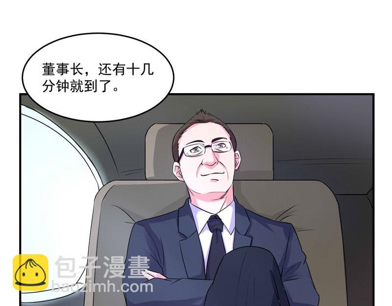 《恶魔游戏叛逆小甜妻》第67话 东窗事发 第31页