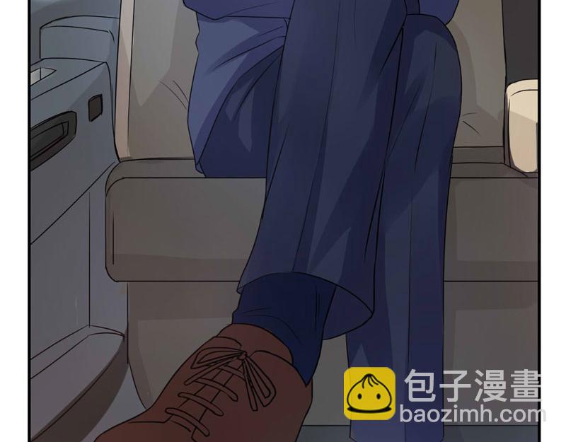 《恶魔游戏叛逆小甜妻》第67话 东窗事发 第32页