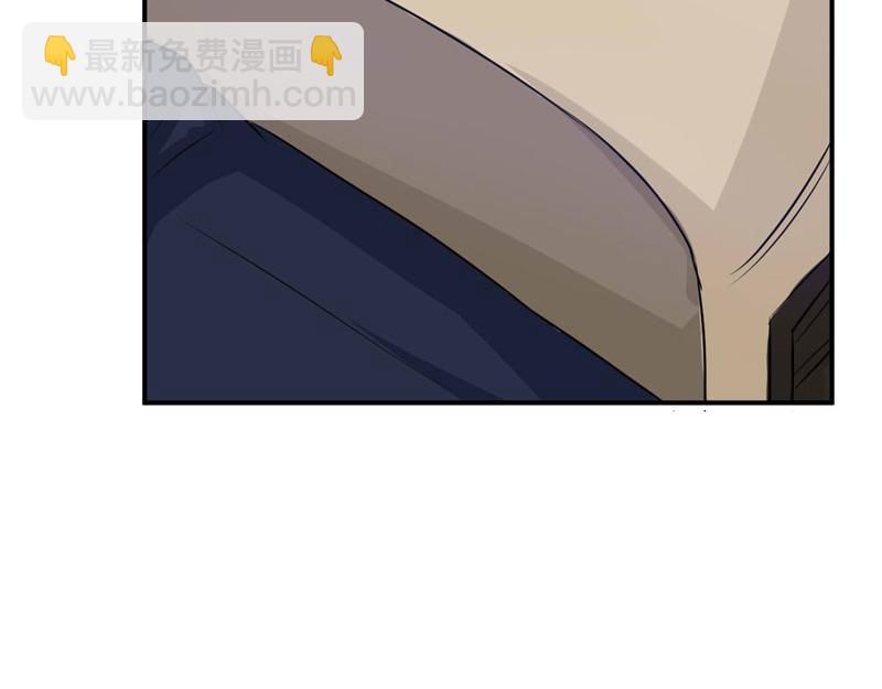 《恶魔游戏叛逆小甜妻》第67话 东窗事发 第37页
