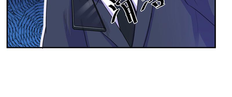 《恶魔游戏叛逆小甜妻》第67话 东窗事发 第44页