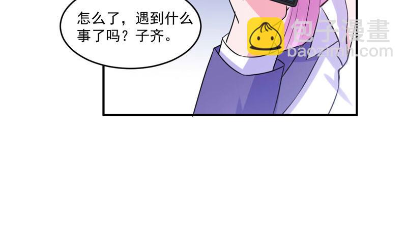 《恶魔游戏叛逆小甜妻》第64话 合作受阻 第39页