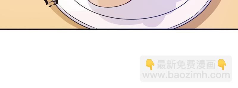 《恶魔游戏叛逆小甜妻》第71话一家三口 第43页