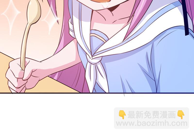 《恶魔游戏叛逆小甜妻》第71话一家三口 第45页