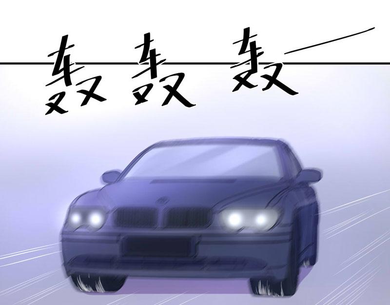 《恶魔游戏叛逆小甜妻》第68话 报应 第10页