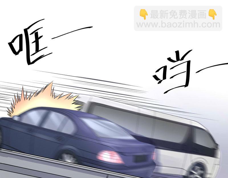 《恶魔游戏叛逆小甜妻》第68话 报应 第18页