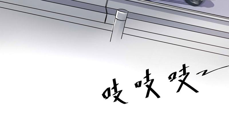 《恶魔游戏叛逆小甜妻》第68话 报应 第19页