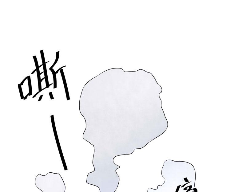 《恶魔游戏叛逆小甜妻》第68话 报应 第23页