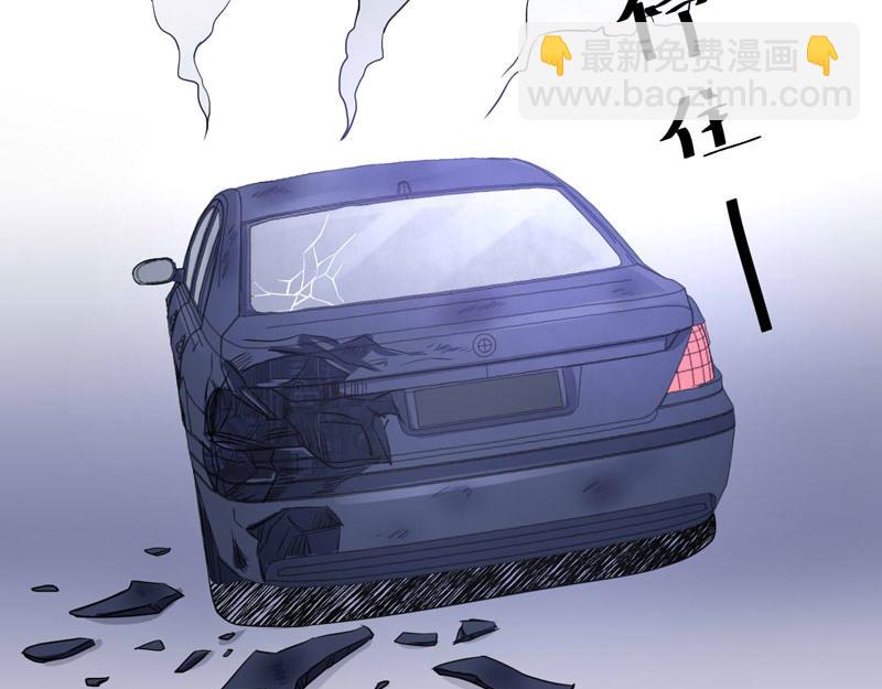 《恶魔游戏叛逆小甜妻》第68话 报应 第24页