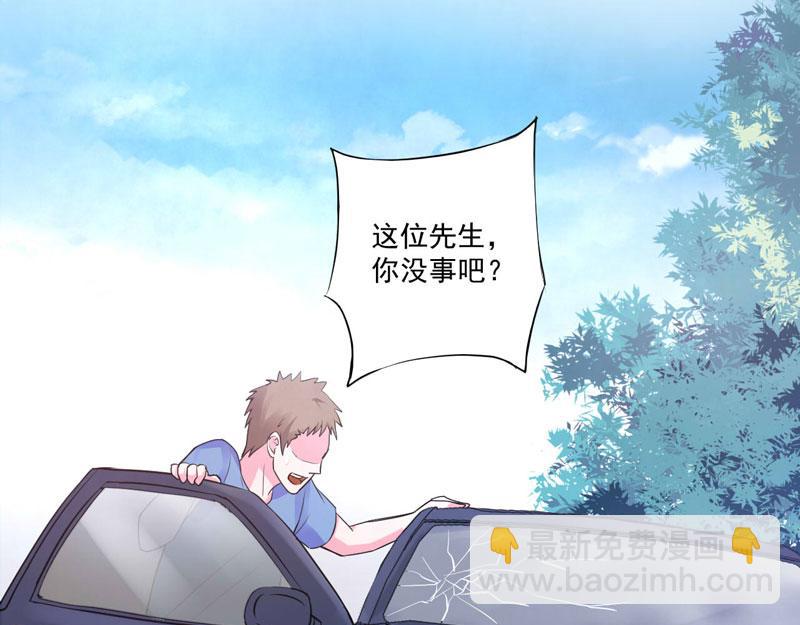《恶魔游戏叛逆小甜妻》第68话 报应 第28页