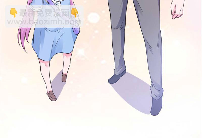 《恶魔游戏叛逆小甜妻》第70话 你能要点脸吗？ 第17页