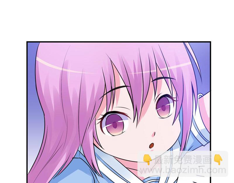《恶魔游戏叛逆小甜妻》第70话 你能要点脸吗？ 第19页
