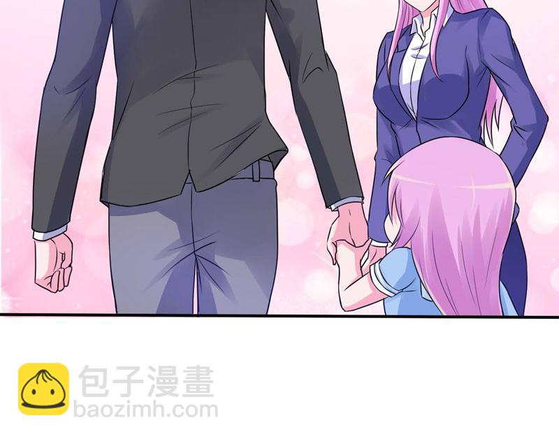 《恶魔游戏叛逆小甜妻》第70话 你能要点脸吗？ 第25页