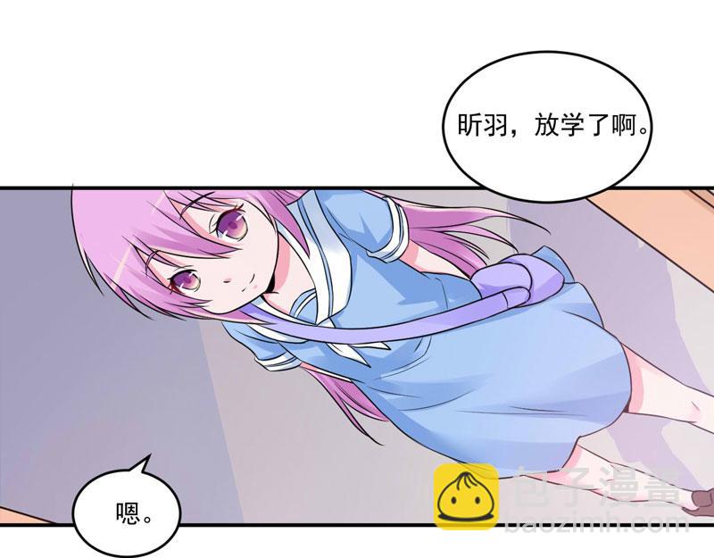 《恶魔游戏叛逆小甜妻》第70话 你能要点脸吗？ 第3页