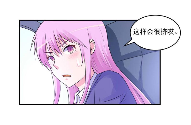《恶魔游戏叛逆小甜妻》第70话 你能要点脸吗？ 第42页