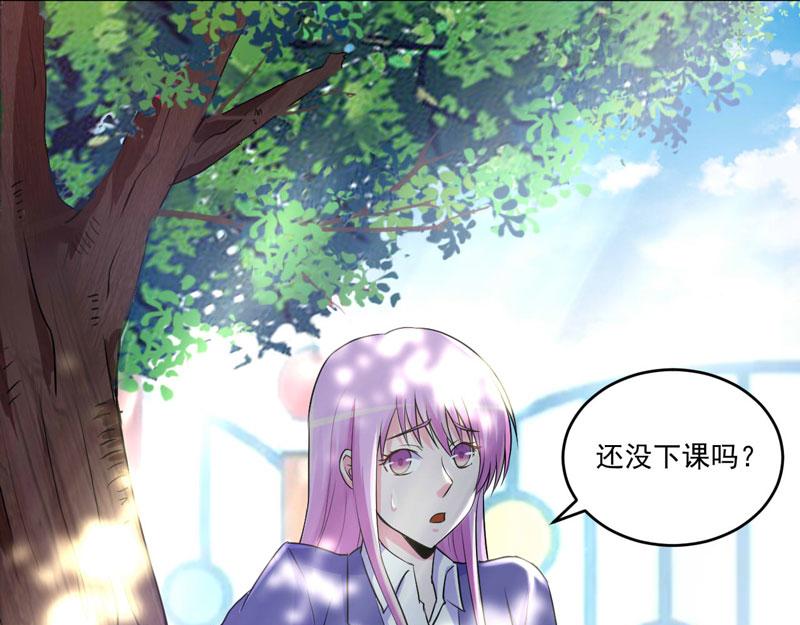 《恶魔游戏叛逆小甜妻》第69话 为什么看见我就躲 第29页
