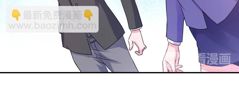 《恶魔游戏叛逆小甜妻》第69话 为什么看见我就躲 第38页