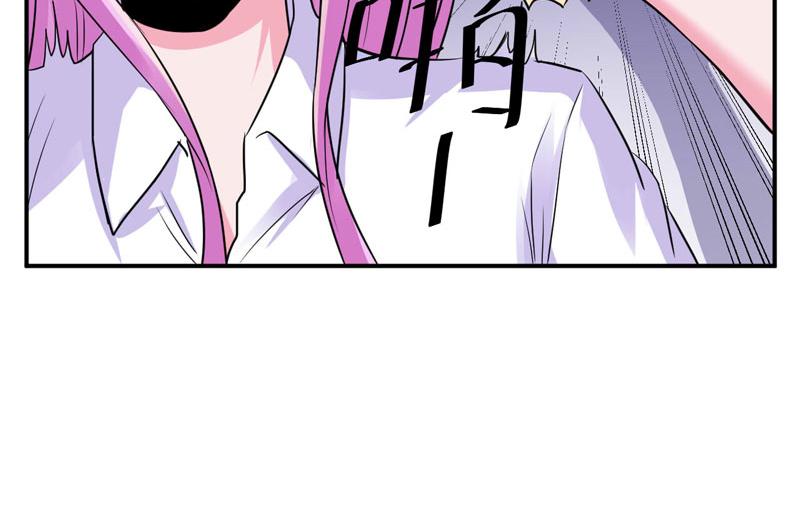《恶魔游戏叛逆小甜妻》第73话 我怎么会这样 第37页