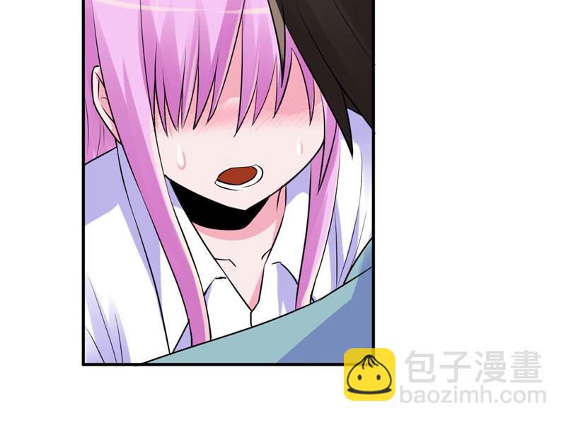 《恶魔游戏叛逆小甜妻》第73话 我怎么会这样 第43页