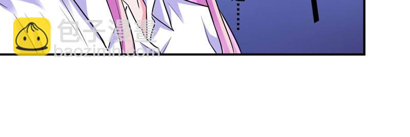 《恶魔游戏叛逆小甜妻》第73话 我怎么会这样 第47页