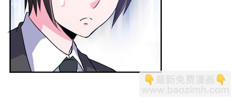 《恶魔游戏叛逆小甜妻》第72话 你还帮那小子说话？ 第33页