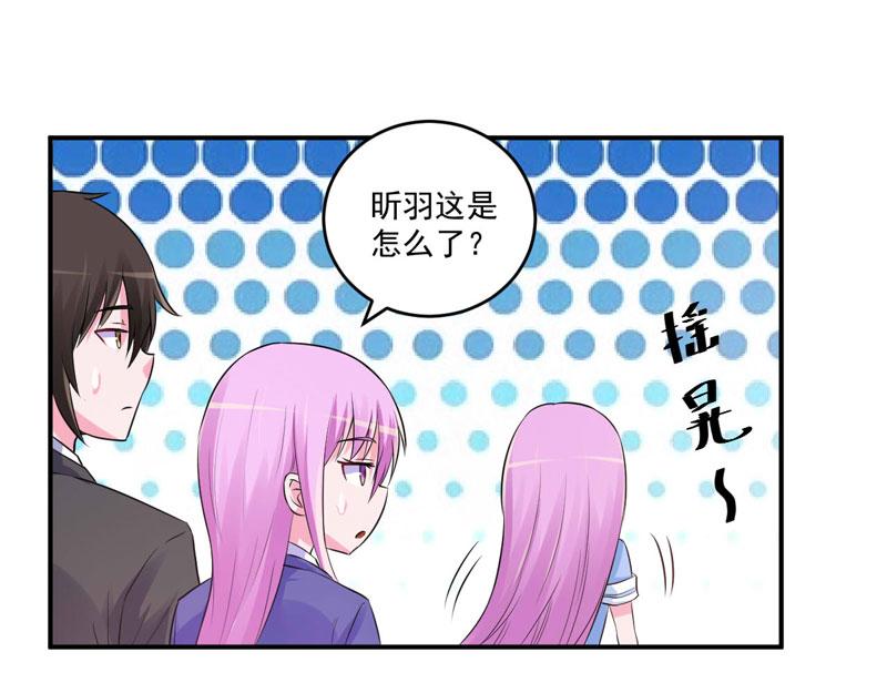 《恶魔游戏叛逆小甜妻》第72话 你还帮那小子说话？ 第3页