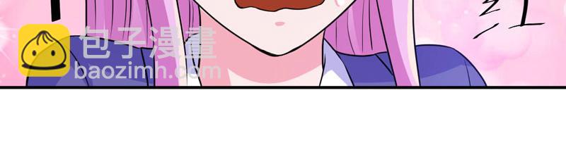 《恶魔游戏叛逆小甜妻》第72话 你还帮那小子说话？ 第46页