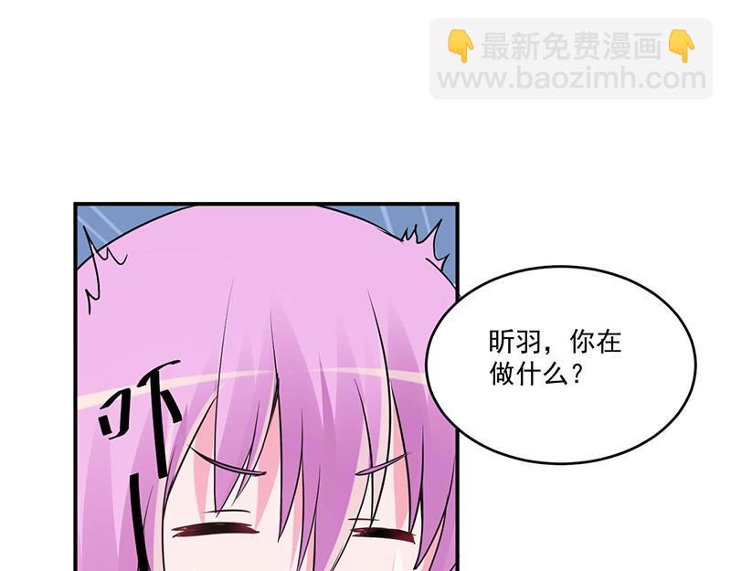《恶魔游戏叛逆小甜妻》第72话 你还帮那小子说话？ 第50页