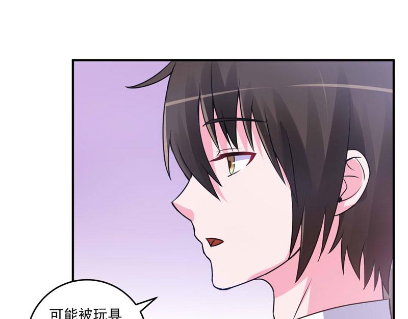 《恶魔游戏叛逆小甜妻》第72话 你还帮那小子说话？ 第5页