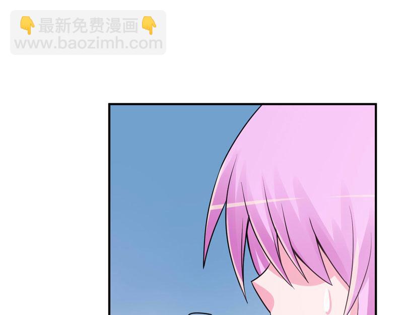 《恶魔游戏叛逆小甜妻》第72话 你还帮那小子说话？ 第9页