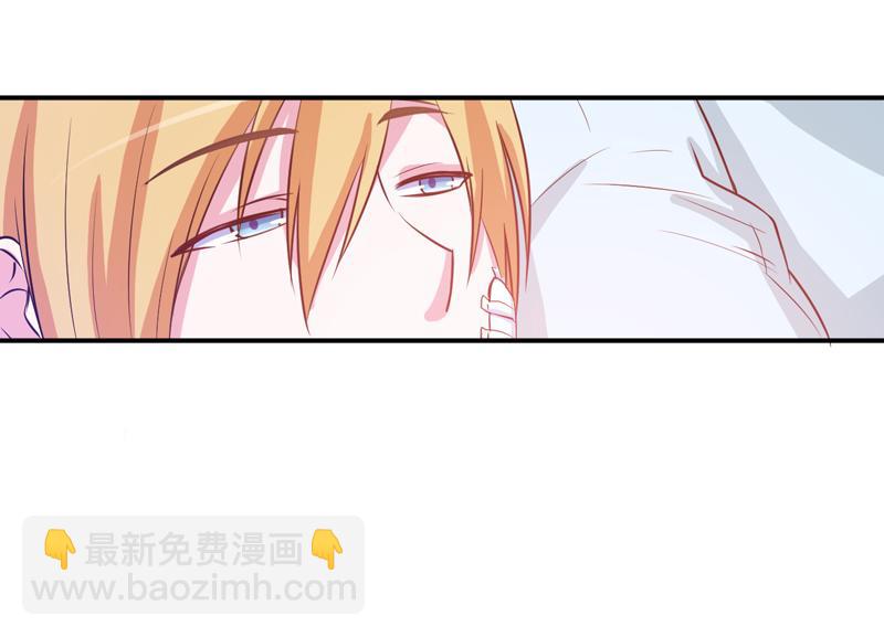 《恶魔游戏叛逆小甜妻》第74话 请让她幸福 第19页