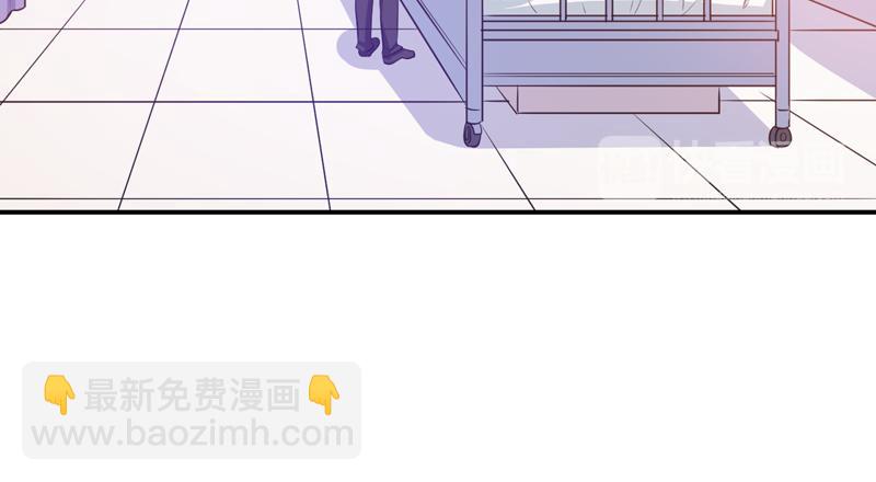 《恶魔游戏叛逆小甜妻》第74话 请让她幸福 第25页