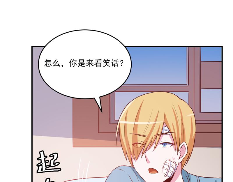 《恶魔游戏叛逆小甜妻》第74话 请让她幸福 第28页