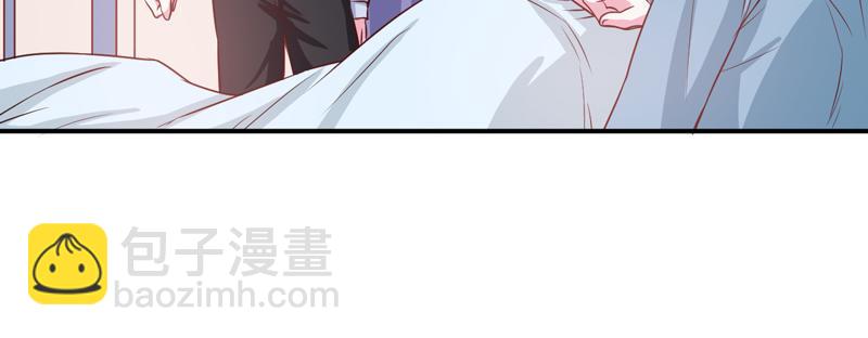 《恶魔游戏叛逆小甜妻》第74话 请让她幸福 第33页