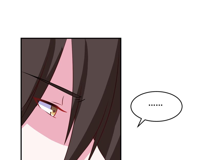 《恶魔游戏叛逆小甜妻》第74话 请让她幸福 第44页