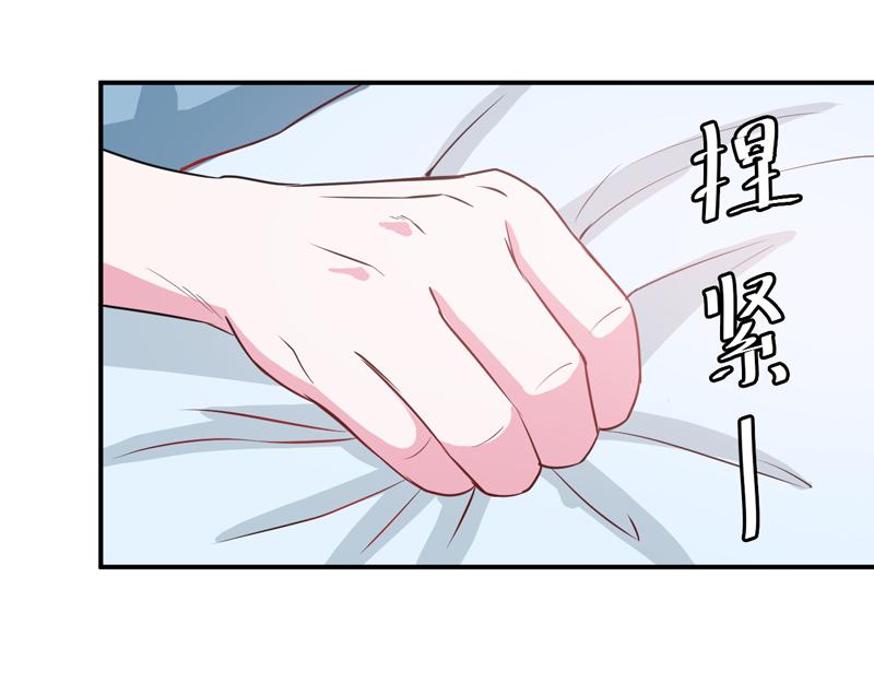 《恶魔游戏叛逆小甜妻》第74话 请让她幸福 第50页