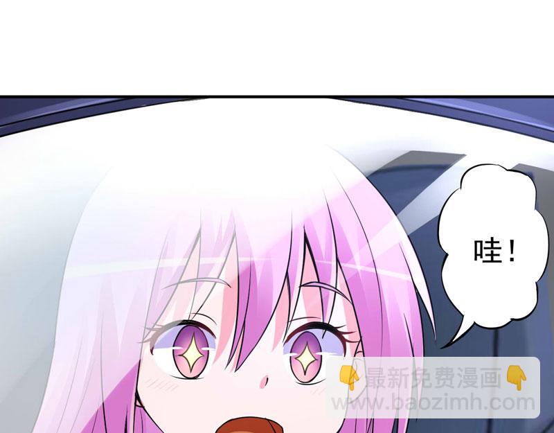 《恶魔游戏叛逆小甜妻》第75话 绑架 第19页