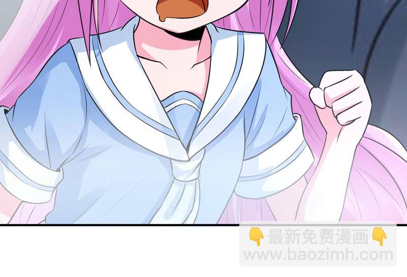 《恶魔游戏叛逆小甜妻》第75话 绑架 第20页