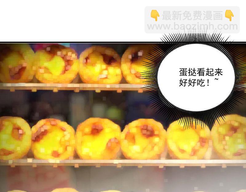 《恶魔游戏叛逆小甜妻》第75话 绑架 第21页
