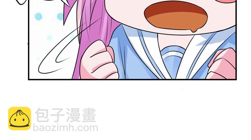 《恶魔游戏叛逆小甜妻》第75话 绑架 第24页