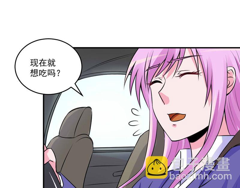 《恶魔游戏叛逆小甜妻》第75话 绑架 第27页