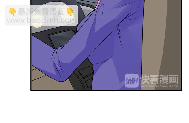 《恶魔游戏叛逆小甜妻》第75话 绑架 第32页