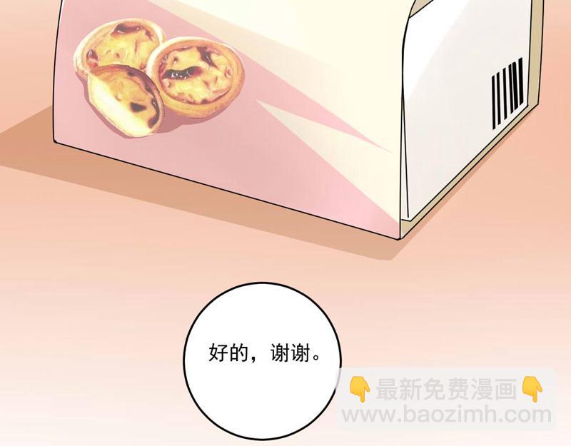 《恶魔游戏叛逆小甜妻》第75话 绑架 第36页