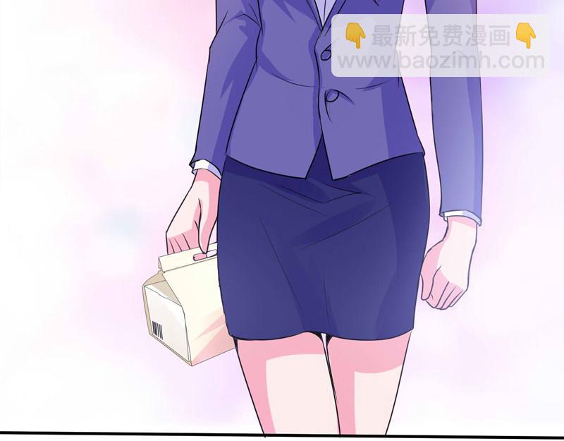 《恶魔游戏叛逆小甜妻》第75话 绑架 第39页