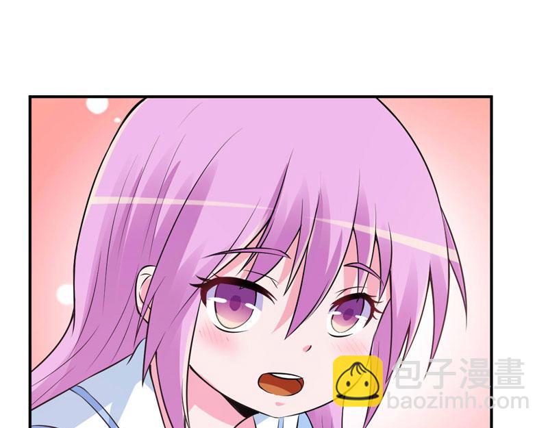 《恶魔游戏叛逆小甜妻》第75话 绑架 第3页