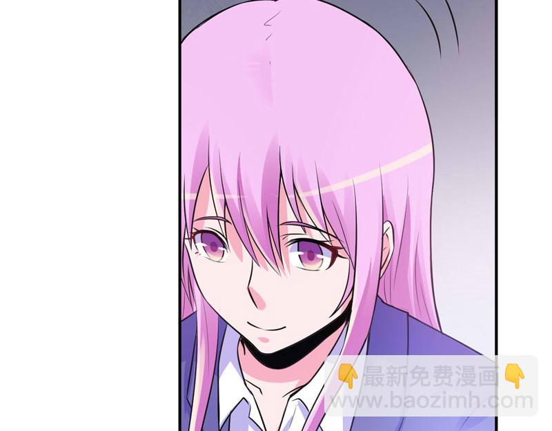《恶魔游戏叛逆小甜妻》第75话 绑架 第43页