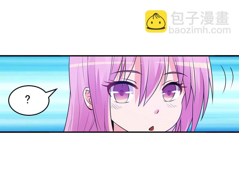 《恶魔游戏叛逆小甜妻》第75话 绑架 第47页