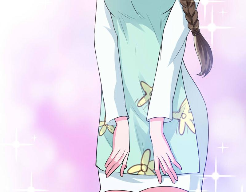 《恶魔游戏叛逆小甜妻》第75话 绑架 第6页
