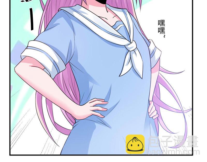 《恶魔游戏叛逆小甜妻》第75话 绑架 第9页