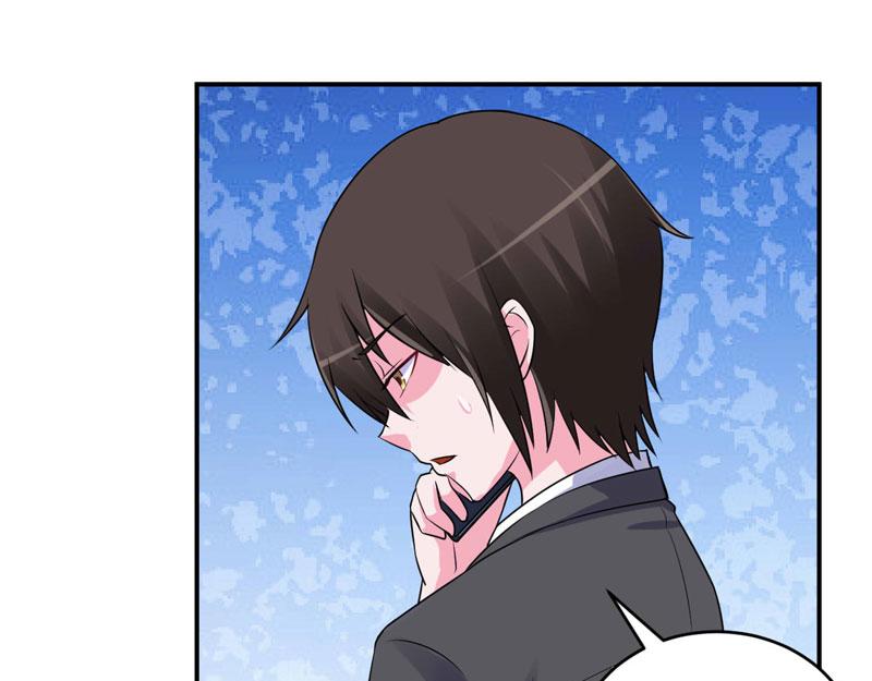 《恶魔游戏叛逆小甜妻》第79话 不能冒险 第14页