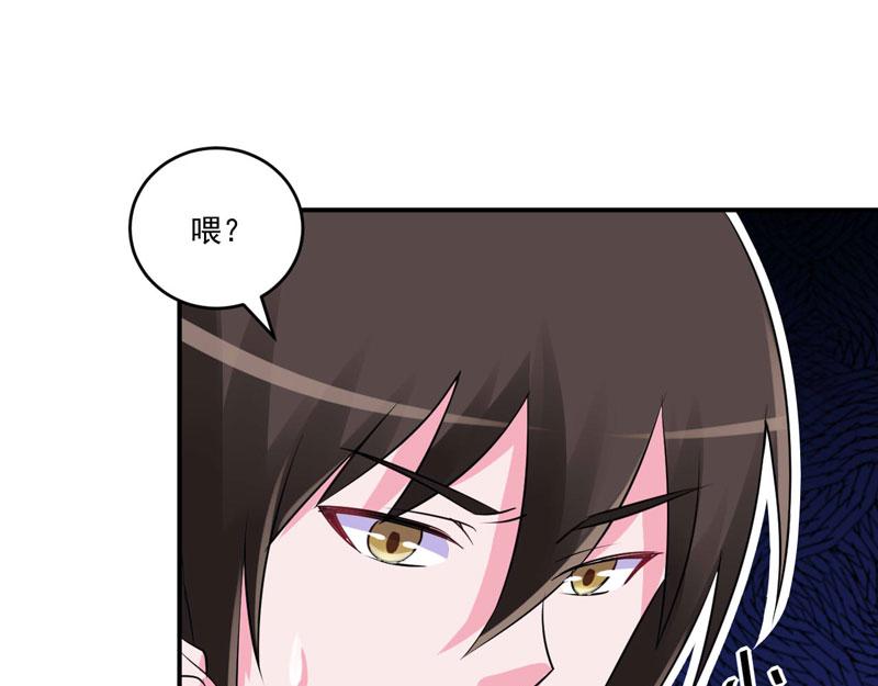 《恶魔游戏叛逆小甜妻》第79话 不能冒险 第7页